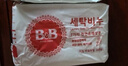 保宁（B&B）婴幼儿洗衣皂儿童肥皂尿布皂专用内衣裤肥皂200g*8【到手共8块】 实拍图
