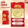 墨斗鱼生日快乐红包创意折叠红包贺卡成人礼18岁派对惊喜红包袋6卡位 实拍图