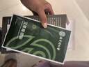 同仁堂艾草暖颈贴肩颈热敷贴自发热颈椎贴肩周炎护颈贴肩颈热敷三伏贴 实拍图