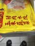 湾仔码头荠菜猪肉水饺1320g66只食品速食面点生鲜饺子夜宵早餐速冻半成品 实拍图