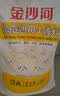 金沙河面粉 家庭通用小麦粉10kg 多用途包子馒头手擀面烙饼中筋 实拍图