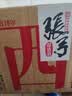 张弓超值十年 浓香型白酒 52度 500ml*4瓶 整箱装 实拍图