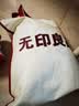 无印良品双面牛奶绒毛毯 办公室午睡毯子 空调毯盖毯毛巾被 120*200cm驼色 实拍图