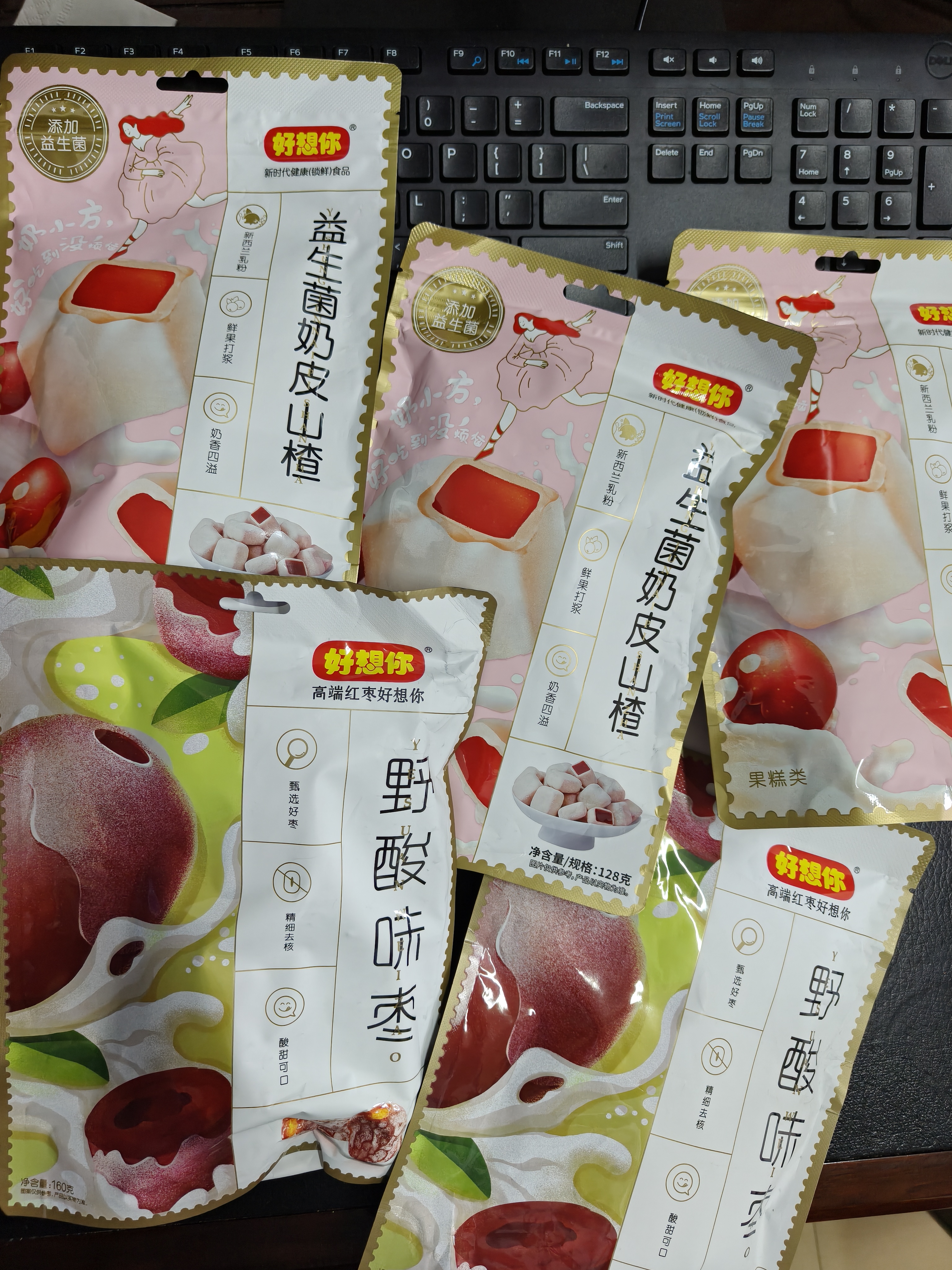 好想你 益生菌奶皮山楂128g/袋 蜜饯果干儿童休闲网红零食 实拍图