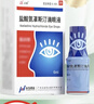 【原研药】希舒美 阿奇霉素片 0.25g*6片/盒 实拍图