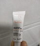 雅漾（Avene）舒缓润泽眼霜15ML 水润舒缓眼周淡化细纹黑眼圈护肤女妈妈礼物 实拍图