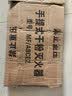 绿消25新国标2KG能源车载公斤干粉灭火器家商用消防3c认证京东自营 实拍图