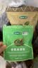 UNCLE TOM 有机抹茶粉85g 绿茶粉 无添加浓茶烘焙拿铁 健康冲饮 烘焙原料 实拍图