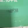 网易严选宠爱全价猫粮 实惠主粮成幼猫爱心三文鱼油美毛护胃 海洋鱼味10kg 实拍图