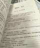 古汉语常用字字典第6版赠中小学文言文学习资源1年使用权 商务印书馆2025年新版中小学生语文文言文常备工具书 可搭购教材教辅新华字典现代汉语词典牛津高阶英语词典作文书成语古代汉语词典 实拍图