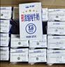 天润新疆五星浓缩纯牛奶125g*20盒儿童牛奶 (无添加剂）礼盒装 实拍图