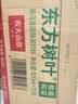 农夫山泉东方树叶黑乌龙茶500ml*15瓶无糖茶饮料0糖0脂0卡整箱装饮品 实拍图