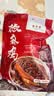 丰泽园椒麻鸡500g 正宗麻椒鸡手撕鸡  熟食烧鸡扒鸡 速食即食下酒菜 实拍图