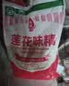 莲花味精2000g 【0添加 纯粮酿造99%高纯度】 家用大包装 餐饮批发 实拍图