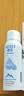 颐莲（RELLET）【 张凌赫代言】补水喷雾100ml（ 保湿温和 易携带）送女生礼物 实拍图