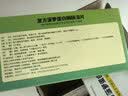 4盒装瑞尔 复方菠萝蛋白酶肠溶片 10000U*12片/板*2板/盒 实拍图