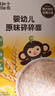 小皮（Little Freddie）婴儿营养面条175g*3盒 原味碎碎面细长面 多彩蔬菜面条 宝宝 实拍图