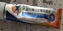 【原研进口】扶他林 双氯芬酸二乙胺乳胶剂 1%*20g  缓解肌肉软组织和关节疼痛骨关节炎 实拍图