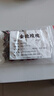玫瑰花茶大全墨红玫瑰金边玫瑰平阴重瓣玫瑰苦水玫瑰法兰西玫瑰 金边玫瑰10克袋装 实拍图