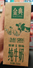 伊利【新鲜日期】金典纯牛奶早餐奶250ml*16盒3.6g乳蛋白 礼盒装 6月 实拍图