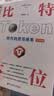 【时寒冰发文推荐】【升级版】比特本位 —Token时代货币体系（升级版） 周洛华 新作 金融哲学系列之六 比特币 货币体系 上海财经大学出版社 金融哲学系列之六 周洛华新书  实拍图