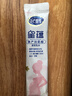 飞鹤星蕴孕产妇奶粉0段(孕期哺乳期妈妈适用)25克dha高钙叶酸【试用】 实拍图