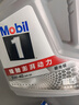 美孚（Mobil）全合成汽机油5W-40 SP级4L美孚1号极光银汽车保养京东养车自营 实拍图