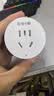 电小酷智能插座 wifi控制 远程开关定时 专用芯片 电量统计10A插座CP1-HW-A （支持鸿蒙智联） 实拍图
