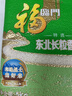 福临门 长粒香大米 东北大米 10斤 实拍图