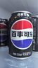 百事可乐Pepsi 无糖可乐碳酸饮料汽水 330ml*24听 黑罐整箱装（包装随机） 实拍图
