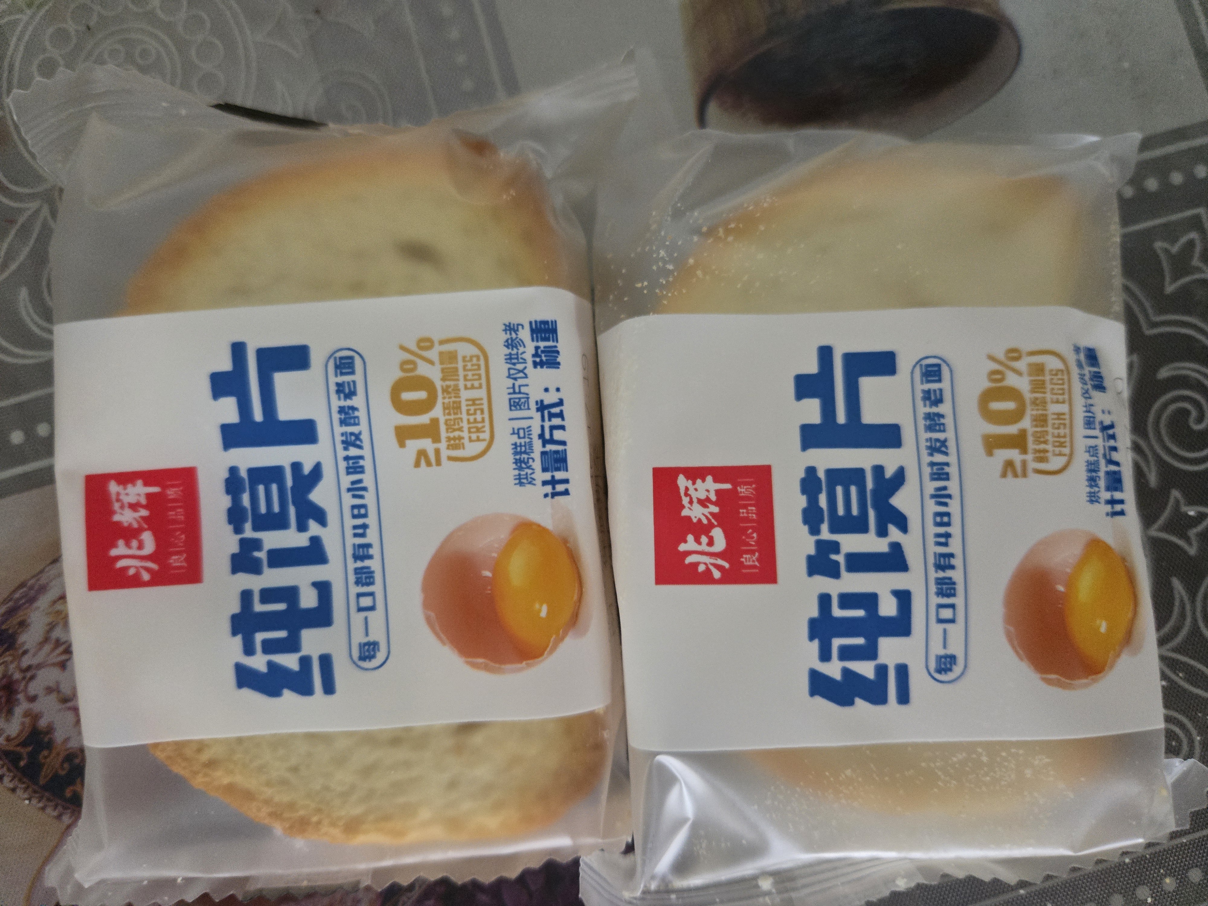 兆辉原味纯馍片900g整箱装 烤馍片独立包装馒头片早餐饼干休闲零食 实拍图