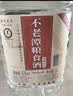 不老潭粮食酒 桶装高度浓香型泸州糯红高粱散装白酒纯粮壹号 52度 5L 实拍图
