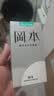 冈本（OKAMOTO）避孕套 skin尽享15片超薄无感肤感柔软安全套套裸入计生情趣用品 实拍图