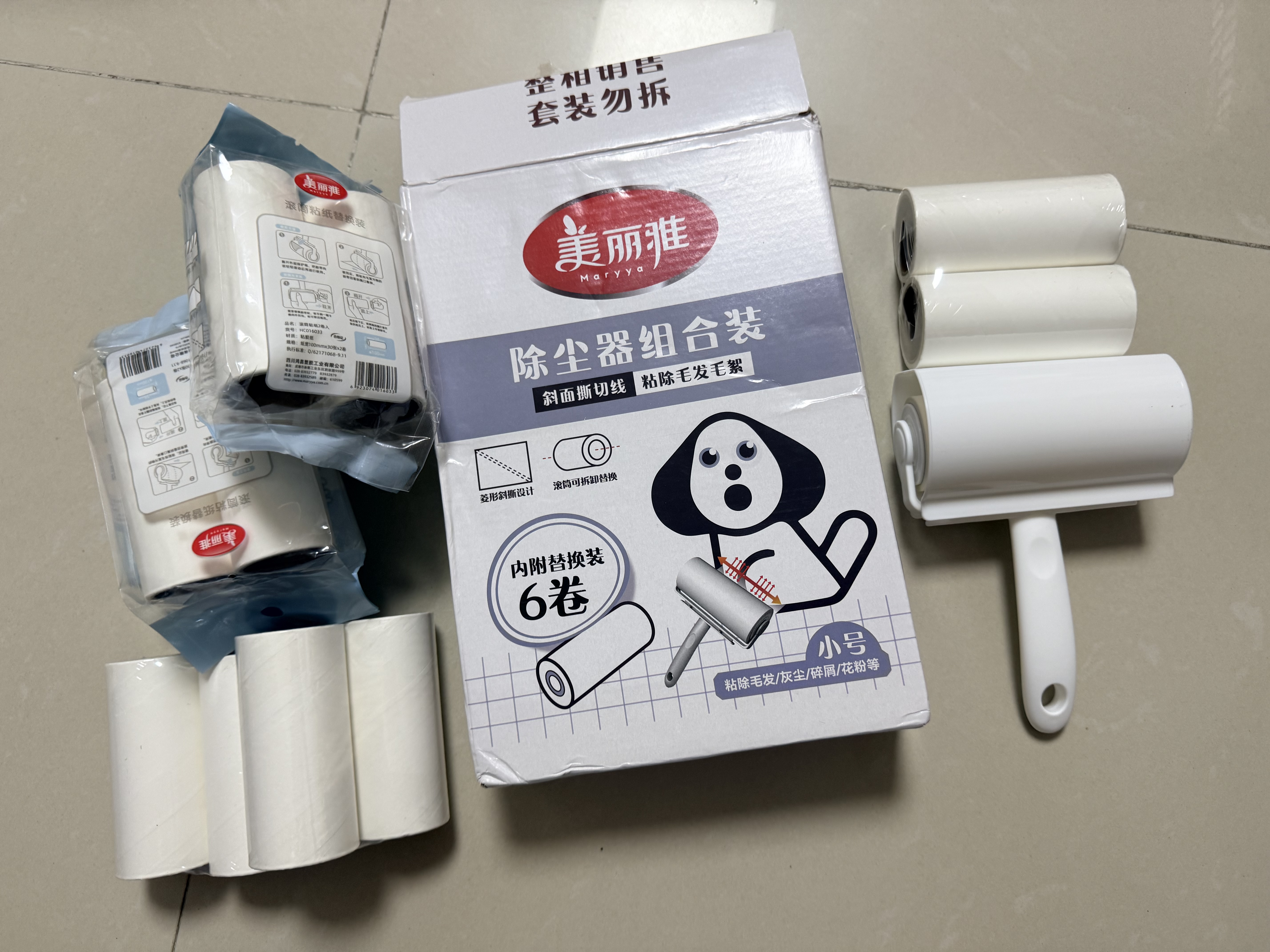 美丽雅粘毛器滚筒衣服床单上头发猫毛沾毛滚刷替换卷纸强力粘尘除毛神器 实拍图