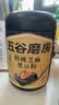 五谷磨房黑芝麻糊五黑粉无糖核桃芝麻黑豆粉代餐粉600g 实拍图