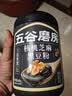五谷磨房黑芝麻糊低GI核桃芝麻黑豆粉早餐代餐粉黑芝麻五黑粉600g 实拍图