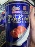古龙茄汁沙丁鱼罐头 即食海鲜罐头熟制拌饭浇头酱中华老字号425g*3罐 实拍图