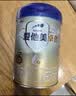 爱他美（Aptamil）卓傲幼儿配方奶粉 3段(12-36月龄) 800g*3罐 益生元进口 实拍图