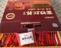 江中富铁红养饼干红枣赤小豆女性孕妇零食下午茶送妈妈长辈礼盒600g 实拍图