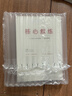 【品牌旗舰店】2026版  赢在微点高中英语提分写作周周赢 高中英语读后续写 英语应用文写作范文衡水体作文书写教辅 高一高二高三通用 英语作文辅导书教辅应用文写作+读后续写二合一 2026版提分写作周 实拍图