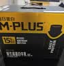 蒙牛M-PLUS每日蛋白15g原生高蛋白全脂牛奶250ml×10包 送礼礼盒mplus 实拍图