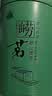 崂茗2026新茶叶绿茶青岛崂山绿茶浓香型250g罐装豌豆香崂山茶青岛特产 实拍图