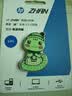 惠普（HP）64G USB3.2 U盘 读速高达150MB/s 高速传输u盘 商务办公学习电脑大容量免驱动优盘蛇年生肖版礼物 实拍图