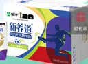 蒙牛新养道无乳糖牛奶全脂型钻包200ml×24包（电商对口箱）送礼礼盒 实拍图