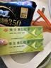 顺峰 维生素B6软膏 1.2%*10g 痤疮 酒渣鼻 脂溢性湿疹 皱皮症 实拍图