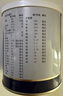 安素【原研进口】雅培安素 肠内营养粉剂(TP) 400g/盒 蛋白粉全营养补充香草味医用级别 实拍图
