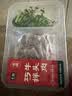 【下酒菜】七鲜 巧拌牛头肉210g 实拍图