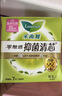 乐而雅花王零触感抑菌清芯日用卫生巾组合25cm42片姨妈巾京东自营 实拍图