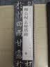 宛陵文韵书法毛笔字帖柳公权玄秘塔碑碑帖近距离临摹卡两卷书法字帖柳体楷书大楷毛笔字 实拍图