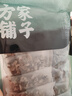 方家铺子中华老字号七星秋木耳250g黑木耳肉厚无根干货始于1906 实拍图